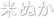 �Ăʂ�